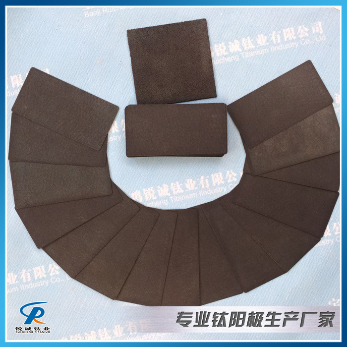 供应涂层钛电极 多孔钛板 粉末烧结板涂层钛阳极