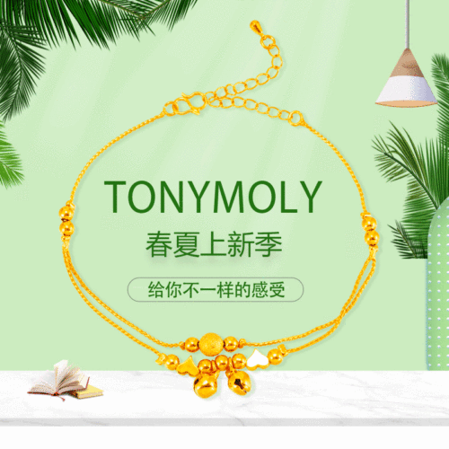 Light Luxury Imitation 18k Gold Anklet for Women—Beach Jewelry, Korean-Style Simple, Fashionable, and Unique Foot Accessories—Wholesale Sand Gold Jewelry