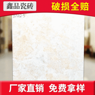 ���̵����bɴu �҃ȷ�������u 800*800ȫ���Ԓ���ذ�ɴu