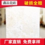 防滑地面工程抛光全抛釉