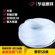 �S�ҹ��� ˮ�a���z����� 4*6mm ˮ��������ܛ�� 50/70��һ��