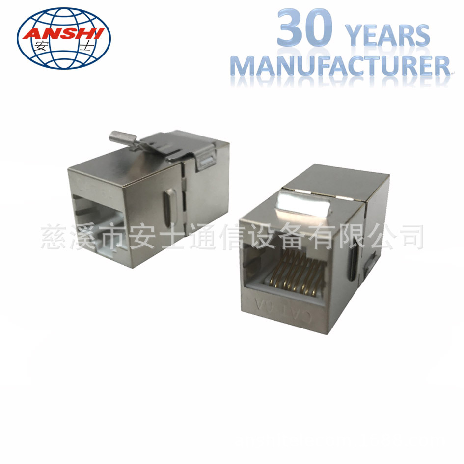 厂家直销六类屏蔽模块 直通 CAT6屏蔽网络信息模块