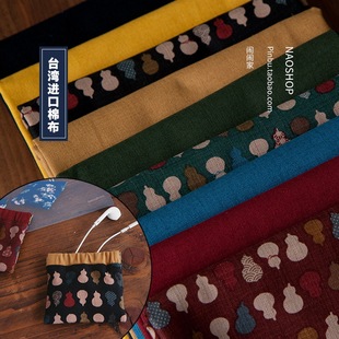 ̨���M�����޲��ֹ�diy�������Ͽڽ���ʽ���L���J