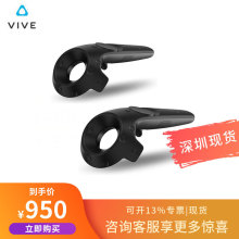HTC VIVE /PRO��������ֱ���վ VR���ğo���׼� ׷ۙ�� �� �^��