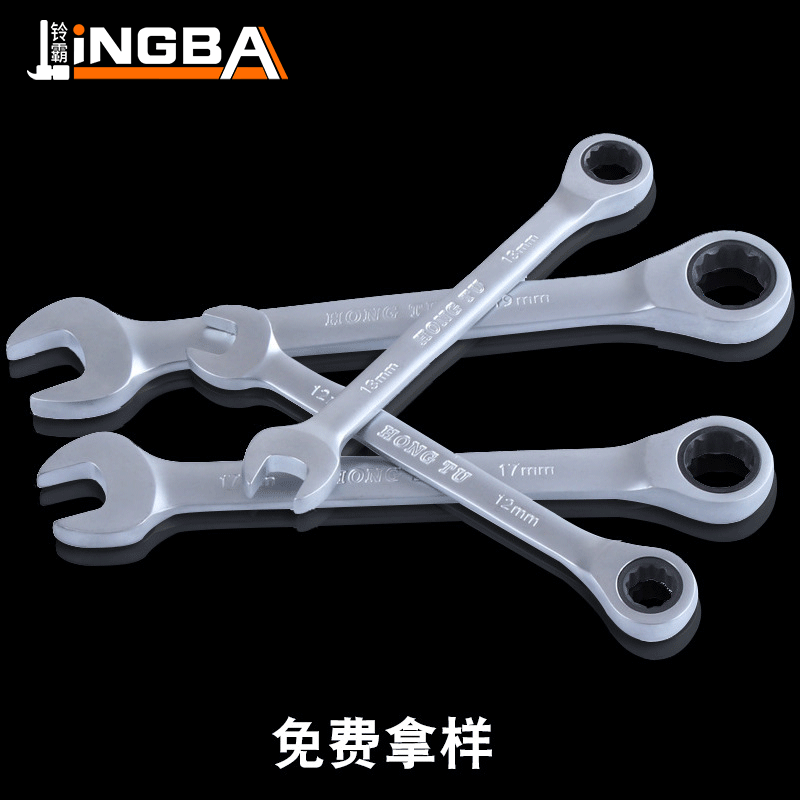 现货批发棘轮扳手 6-32MM全抛光CRV72齿轮两用快速棘轮扳手工具