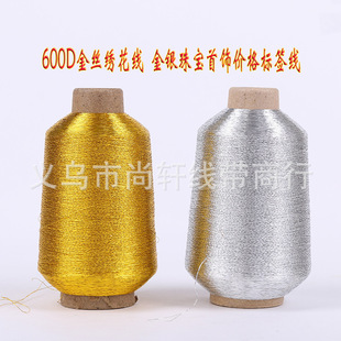 ������600D��о��z��diy���y�錚������𾀵��ƾ�������K��