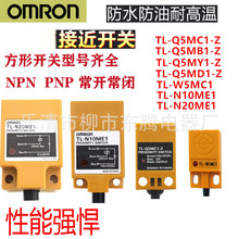 �F؛����ȫ�½ӽ��_�PTL-N20ME1���N