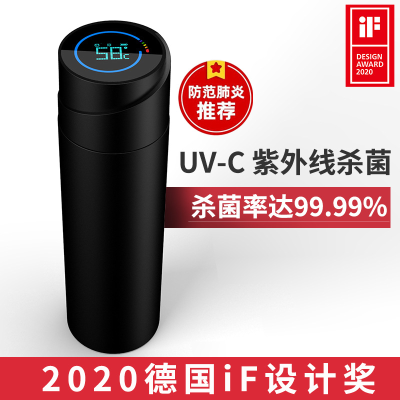 Inteligente UV esterilización taza de agua potable recordatorio mostrar temperatura taza de agua de alta gama de negocios regalo taza de vacío taza de acero inoxidable