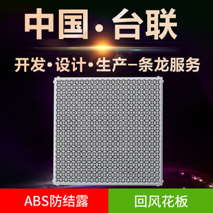 ̨����ABS���Y¶���L�������컨����춿ɲ�ʽʯ����컨