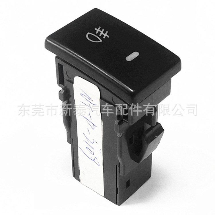 Interruptor de Luces Antiniebla para Automóvil Isuzu D-max mu-X Lingtuo, Apto para Modelos 2014-2019 image 1