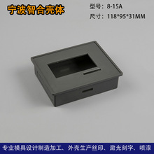 SֱNǶʽı@ʾ⚤ϔ@x⚤118*95*31MM