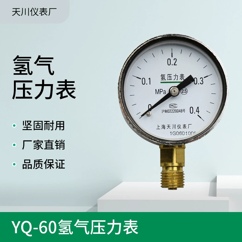 Производители продают YQ60 датчик давления водорода измеритель водорода редуктор давления водорода