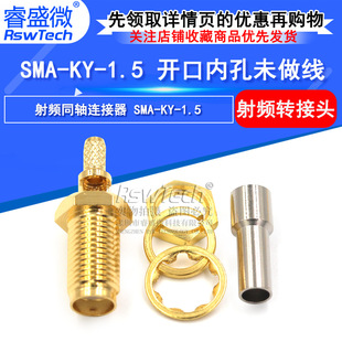 SMA-KY-1.5 �_��ʽ���ݼy�ȿ� ĸ�^�������������^ ȫ�~�����^