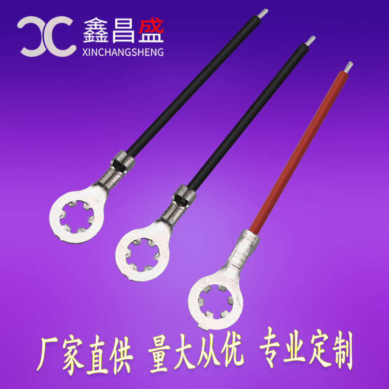 3.2 4.3 5.3 plum blossom ring terminal line Sun ground terminal internal tooth anti-slip power supply patch cord