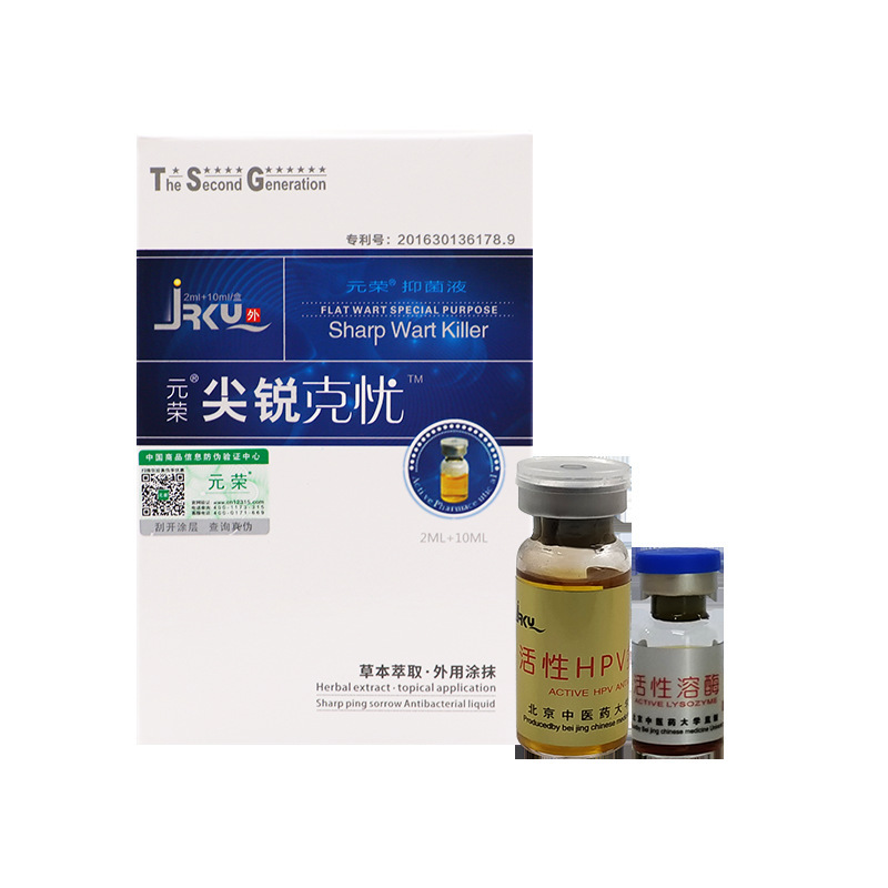 Yuanrong Keyou Third Generation Dropshipping Spot Wholesale Nationwide Warranty