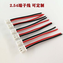 XH2.54/PH2.0�����B�Ӿ��ӹ��t�����Ⱦ�LED���l�F؛���l���M���