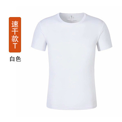 速乾性 tシャツカスタム純綿ラウンドネック半袖作業服ラペルポロシャツ作業服文化広告シャツ印刷 diy|undefined