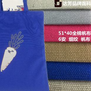 �F؛6��ȫ�޷���51*40 ȫ��6N���鷫�p�� ���Ь��ُ�������