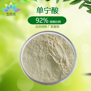�Ό���92% ������ �屶����ȡ�� ���� ʳƷ���Ό��� �F؛ �ɰ��]