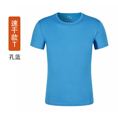 速乾性 tシャツカスタム純綿ラウンドネック半袖作業服ラペルポロシャツ作業服文化広告シャツ印刷 diy|undefined