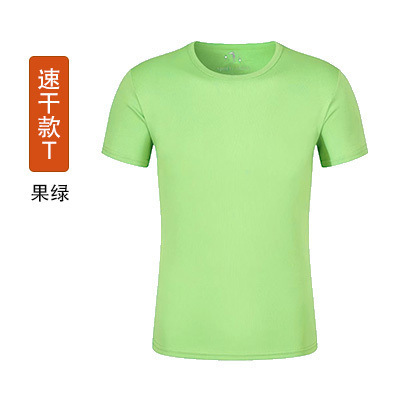速乾性 tシャツカスタム純綿ラウンドネック半袖作業服ラペルポロシャツ作業服文化広告シャツ印刷 diy|undefined
