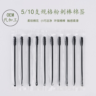 Factory supply 100 PCs acne stick cotton swab disposable blackhead cotton swab acne closed cleaning cotton swab