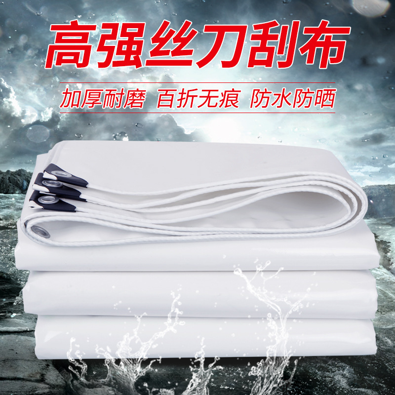 White Rainproof Tarpaulin for Outdoor Use, Waterproof Tarpaulin for Tricycles and Large Trucks, Full Coverage