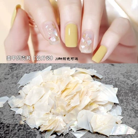 美甲饰品;美甲贴;其他美甲产品