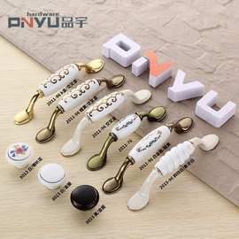 欧式陶瓷橱柜拉手 复古家具柜门抽屉拉手 五金柜子小把手门拉手