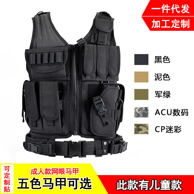 Tactical Vest Mesh Anti-Stab Suit Breathable Combat Vest Army Fan CS Outdoor Field Protection