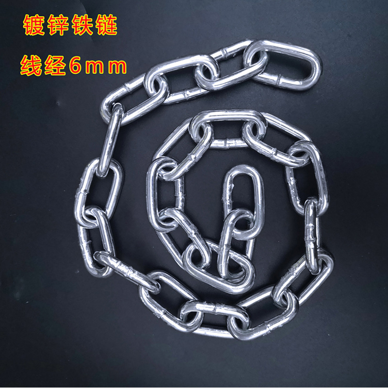 厂家供应镀锌链条 6mm铁链条装饰链条铁链防滑链焊接铁链起重链条