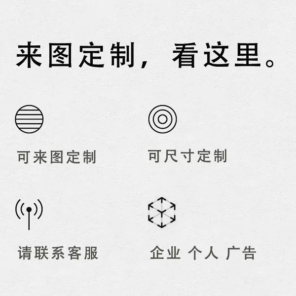 [Factory Direct Sales and Production According to Drawings] Corporate Advertising, Graduation Design, Large Quantity Discounts~