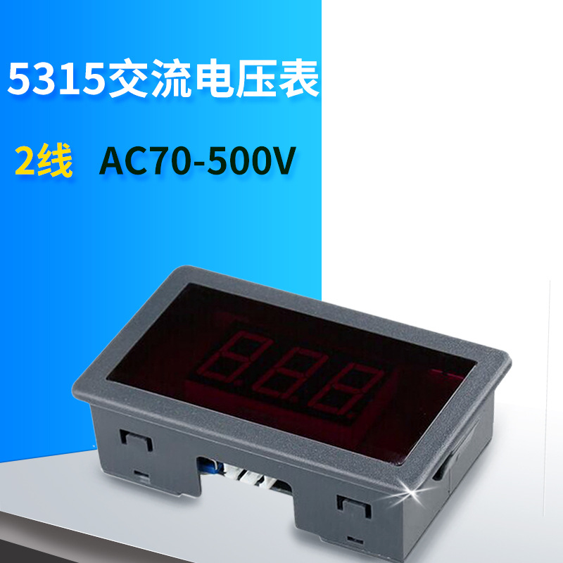 led数显交流电压表 5315数字表头 检测电压ac70-400V