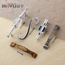 柜门拉手欧式衣柜拉手 现代简约抽屉拉手把手 拉手柜子家具