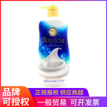 日本进口牛牌COW牛乳石硷bouncia美肤沐浴露750ml 一般贸易可开票