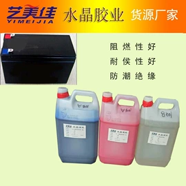 硬化胶;密封胶;其他合成胶