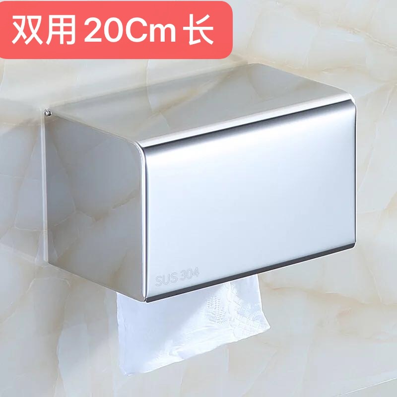 304 paper towel box Black pumping paper box stainless steel double…