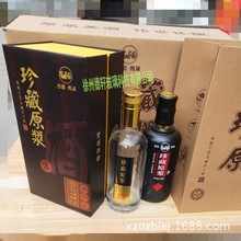 酒瓶烫金喷涂白酒瓶 制做彩印精裱古韵风格书本酒盒现货 复古酒箱