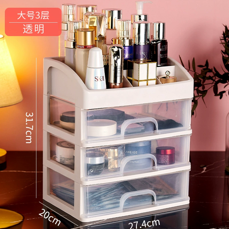 Cosmetic Storage Box, Clear Plastic Organizer, Multi-Layer Drawer 24.5×19×15.5 cm