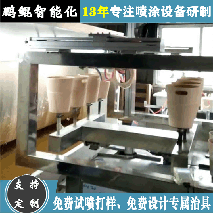 东莞源头厂家木制垃圾桶1出4喷漆设备 杂物桶喷涂设备 喷油机现机