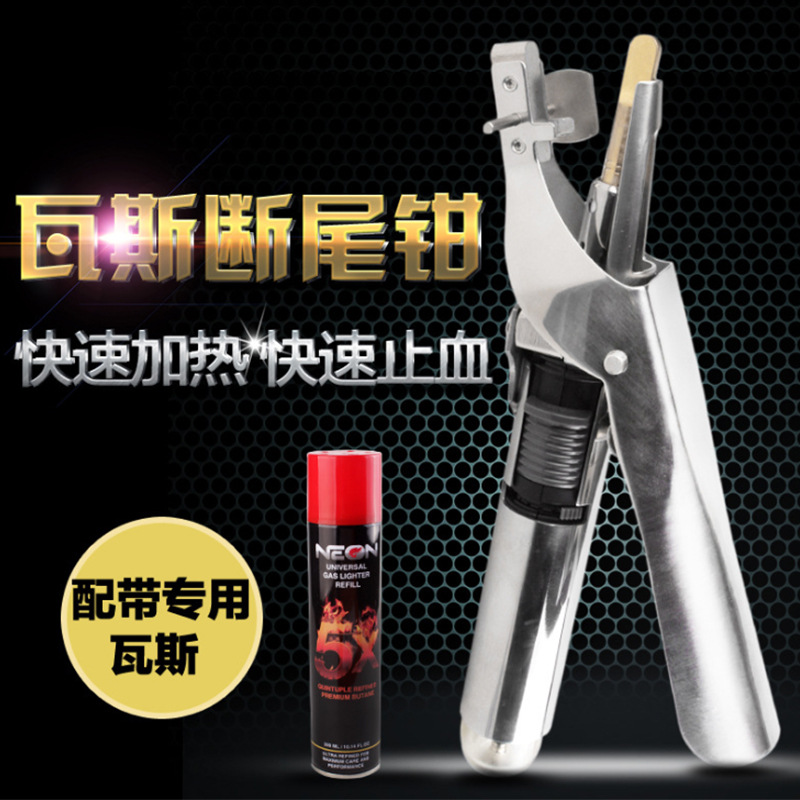 Nuevos alicates de corte de cola de gas de corte de cola de acero inoxidable alicates de corte de cola de cerdo alicates de corte de cola eléctrica