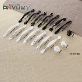 黑色拉手柜门橱柜柜子衣柜抽屉拉手现代简约厨房柜门拉手厨柜把手