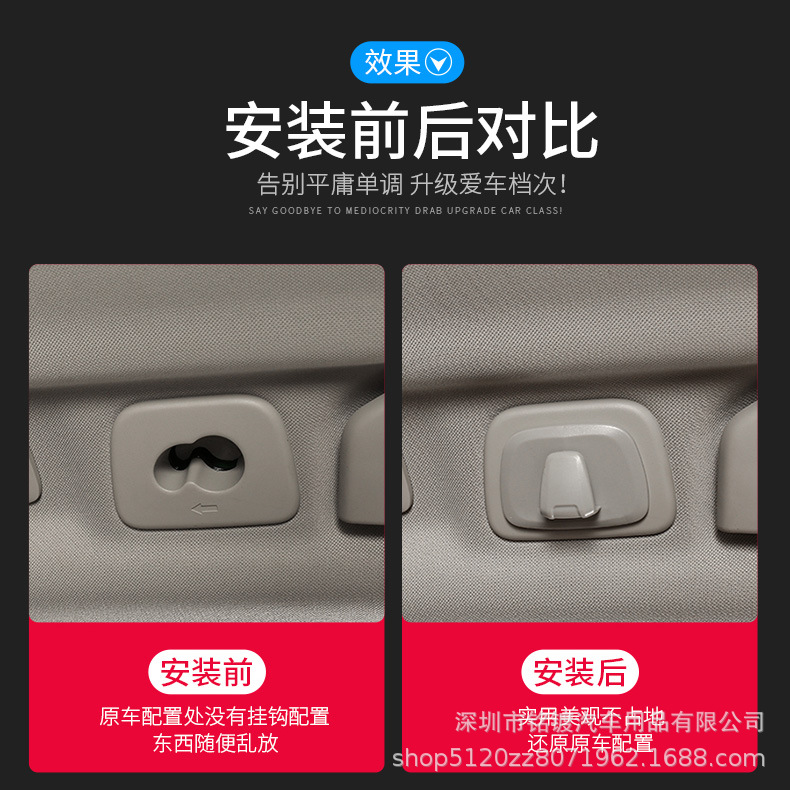 Adecuado para Volvo XC60 gancho de techo xc90 S60 s90 xc40 V60 V90 gancho de suspensión de coche