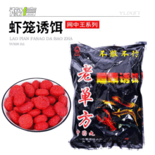 厂家直销网中王老单方大包装黄鳝饵泥鳅饵龙虾饵网笼饵虾网