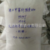 恒海镁业厂家经销英国M450大包装生化级优等品甲基纤维素MC