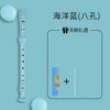 Blue 8-hole rectangle