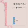 Pink 6-hole rectangle