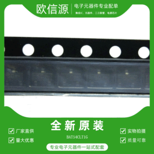 �֙C���Ԫ������� BAT54CLT1G ݔ���\��Ŵ��� �a���ԴIC