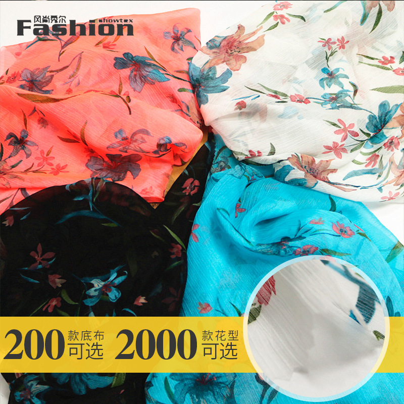 网红新款现货 梭织30D天丝绉枝叶花朵印花布 春夏女装连衣裙面料