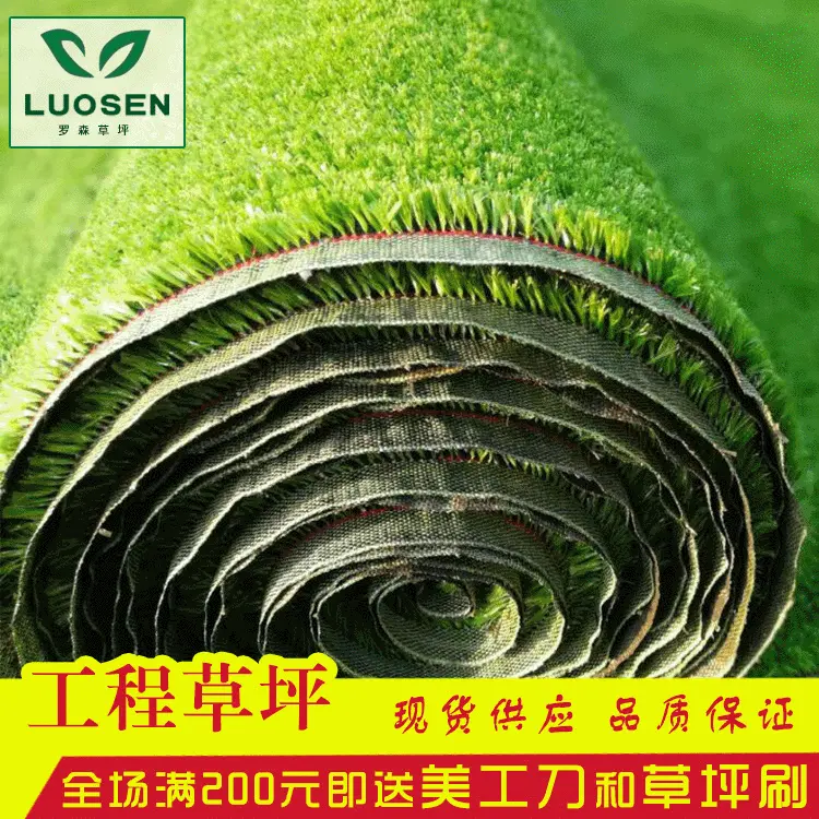现货供应人造草坪地毯休闲人工塑料草皮运动跑道工程草坪量大优惠